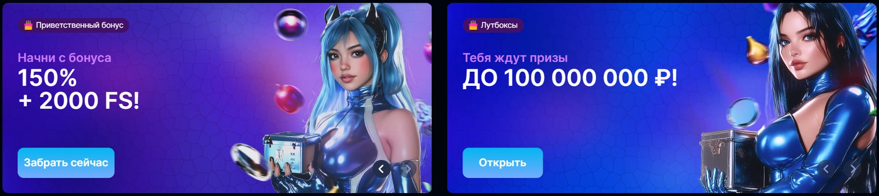 Аркада Казино вход на безопасный сайт
